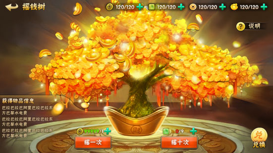 挑斗三国官方版