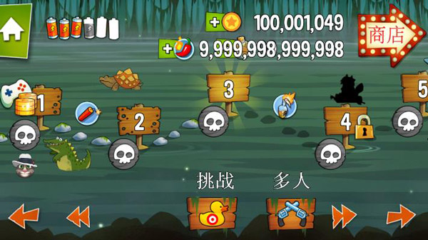 沼泽派对
