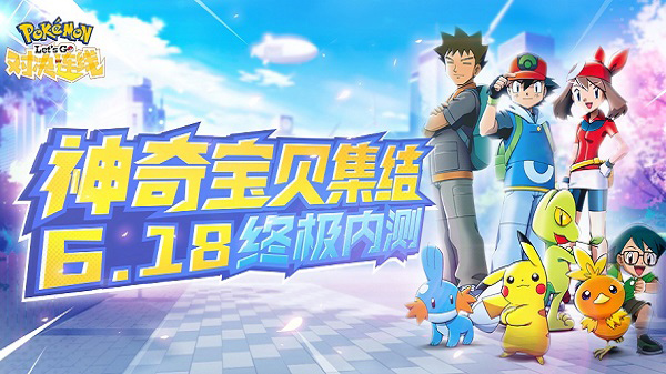 对决连线安卓版