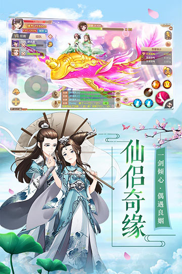 御剑修仙指尖挂机版
