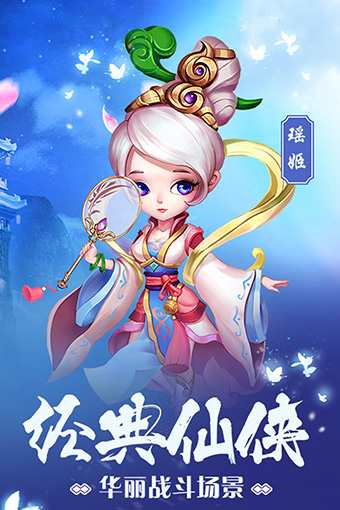 潜江千分官方版