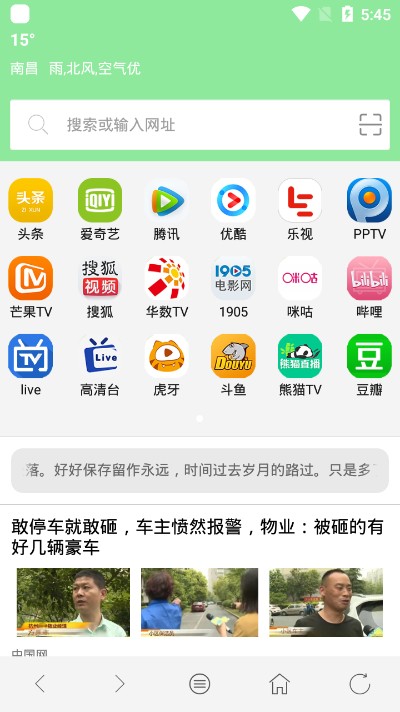 西米浏览器app官方版