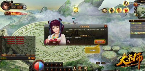 大宗师无限元宝版