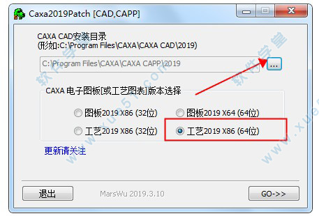 CAXA CAPP2019破解补丁