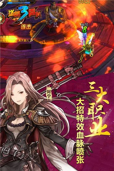 盗墓三番队官方版