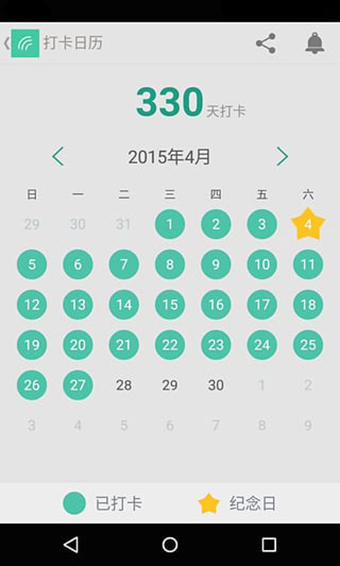 扇贝听力app安卓版