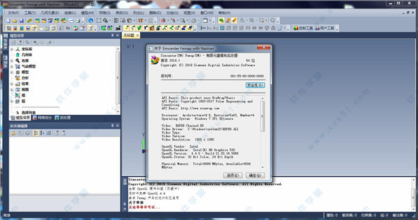 FEMAP 2019.1 with NX Nastran中文破解版