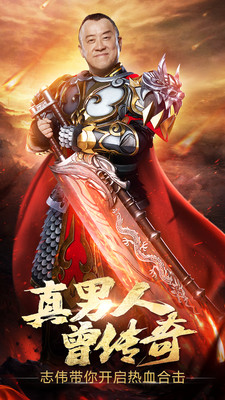 热血之刃安卓版