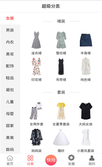 内券app