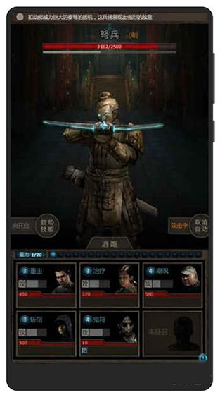 盗墓长生印手机号登录版