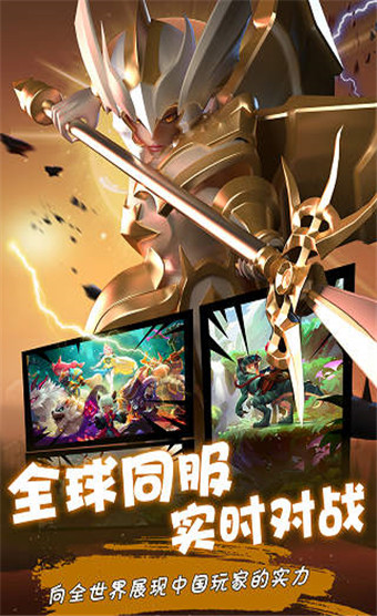 卡拉希尔战记