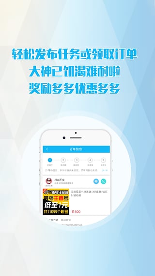 课后网app安卓版