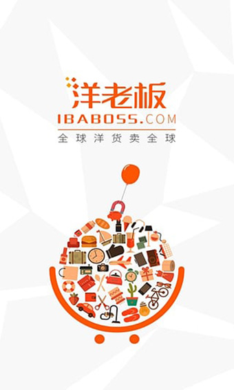 洋老板app安卓版