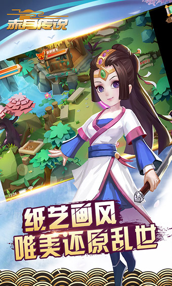 赤月传说安卓版