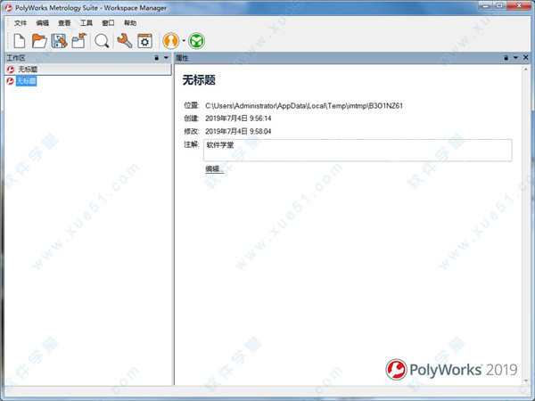 PolyWorks Metrology Suite 2019破解版