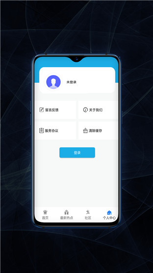 雷火电竞app安卓版