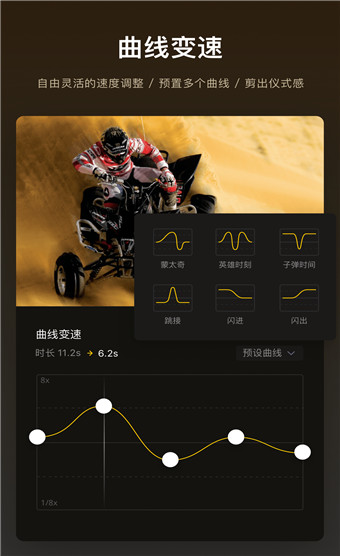VN视迹簿app安卓版