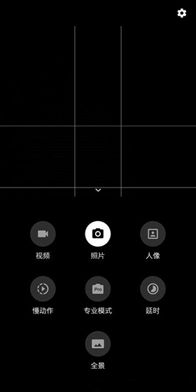 一加相机app安卓版
