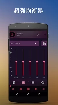 音效精灵app手机版