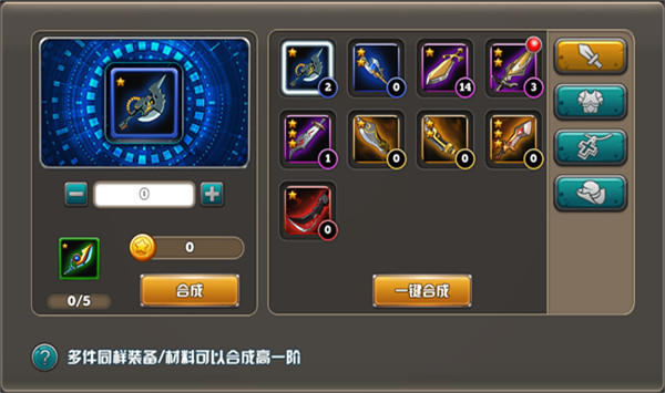 末世大作战