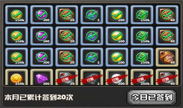末世大作战
