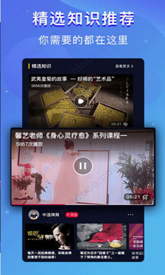 十方舟app安卓版