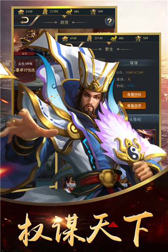 御龙无双老版本