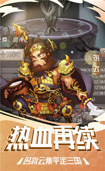 塔尔战纪安卓版