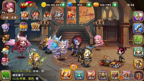 女神联盟旧版