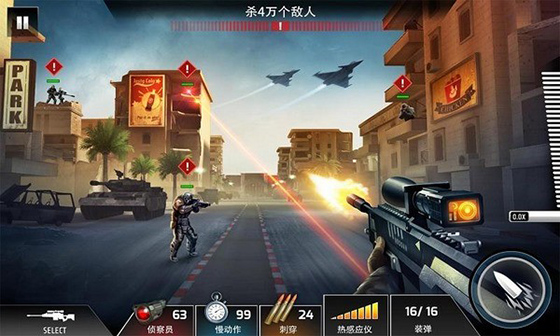 致命枪杀旧版