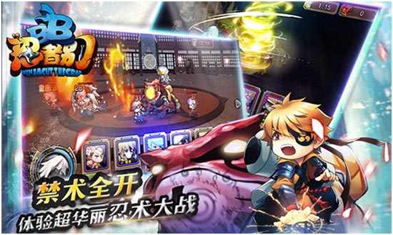 忍者别BB手游官方版