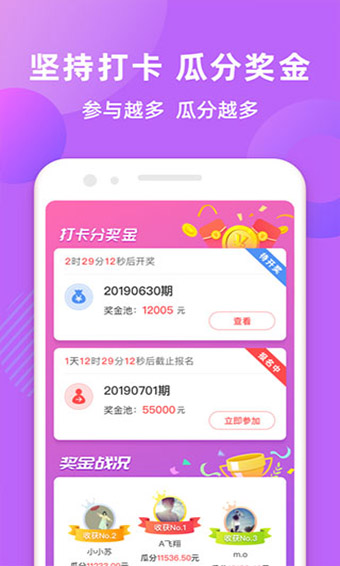  猫猫赚APP安卓版