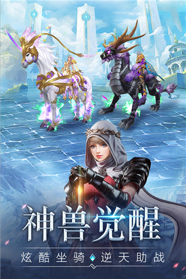 暗黑守护神安卓版