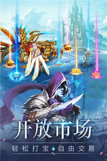 暗黑守护神