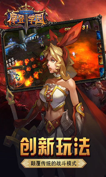 东方可儿摩登学院