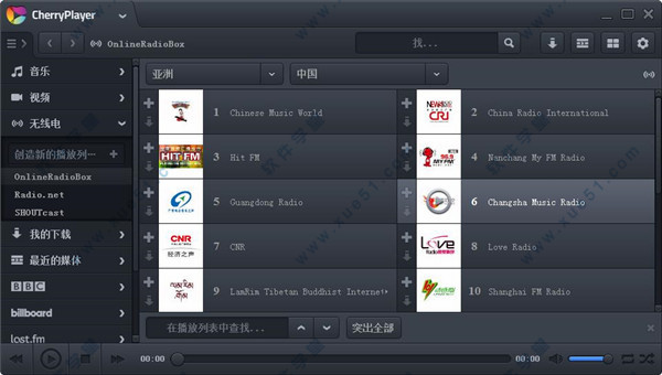 CherryPlayer v2.5.9绿色破解版