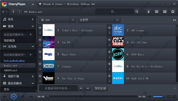 CherryPlayer v2.5.9绿色破解版