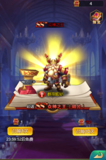 守卫王权