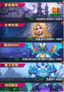 守卫王权