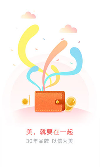 国美金融App安卓版