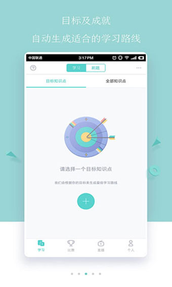 质心在线app安卓版
