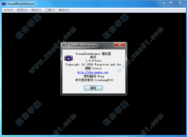 VisualBoyAdvance模拟器1.8.0中文汉化版