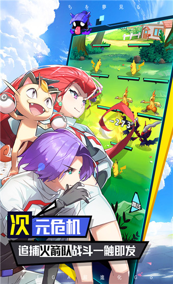 口袋王牌安卓版