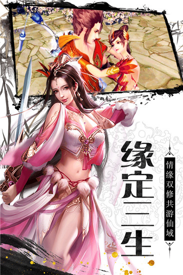 神骑世界手游旧版