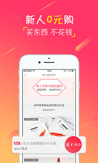 幼吉优品app安卓版