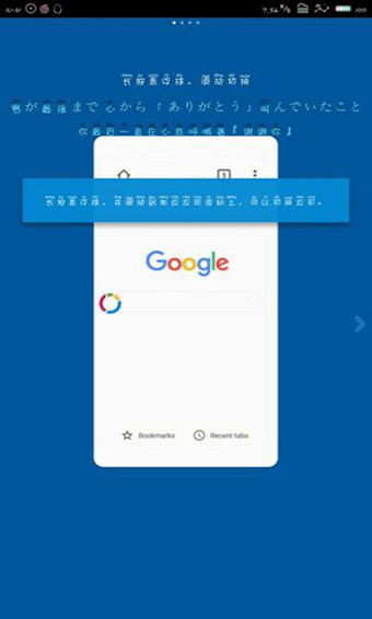 FV悬浮球安卓版