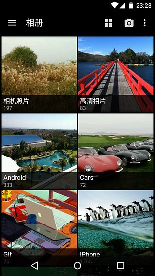 快图浏览app官方版