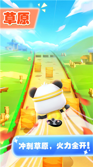 宝宝爱跑步免费版