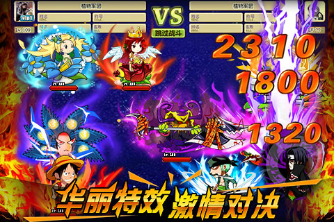 疯狂的僵尸官方版