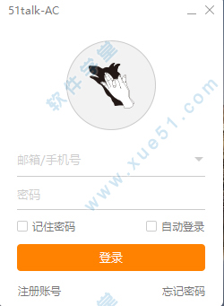 51talk ac(无忧课堂ac客户端)电脑版